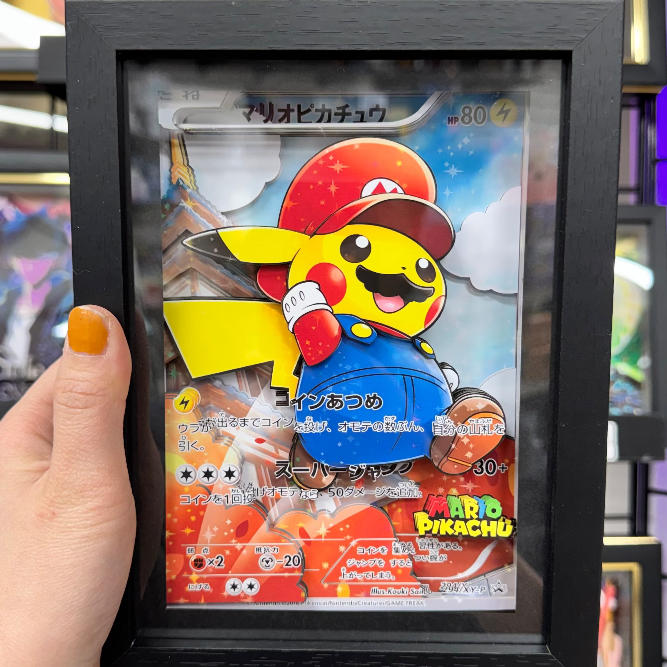 Pikachu & Mario -3D Paper Cut Art Frame