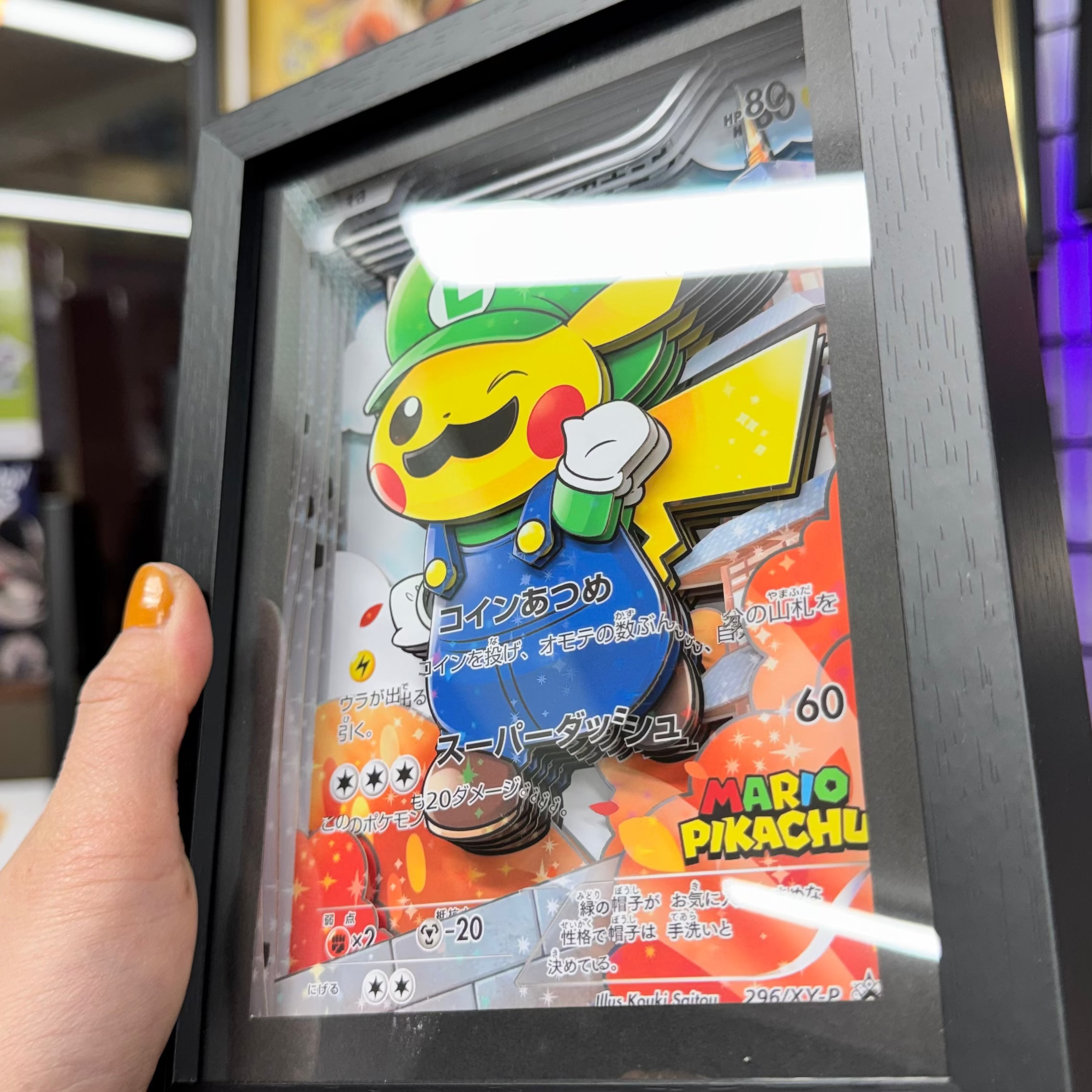 Pikachu & Luigi- 3D Paper Cut Art Frame