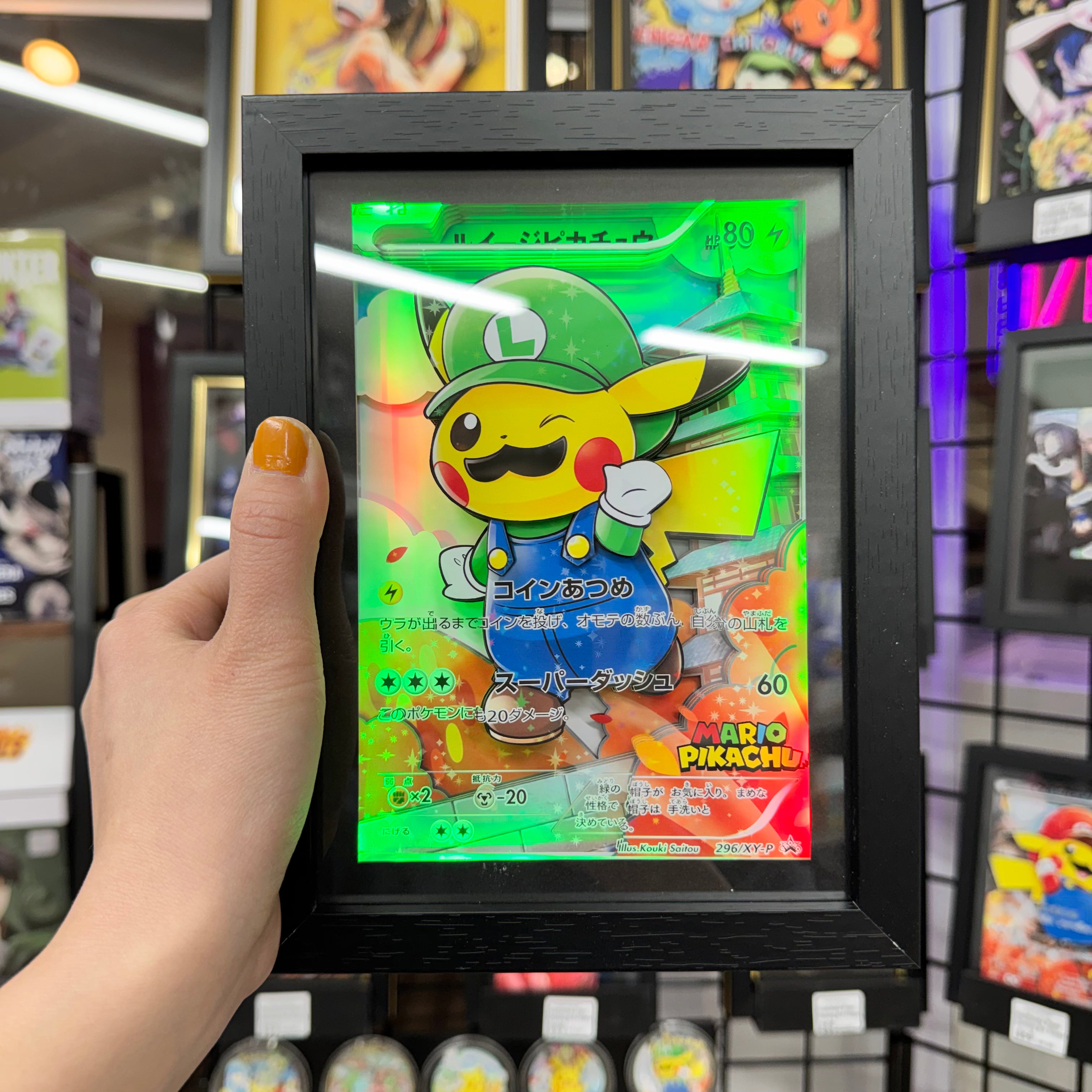 Pikachu & Luigi- 3D Paper Cut Art Frame